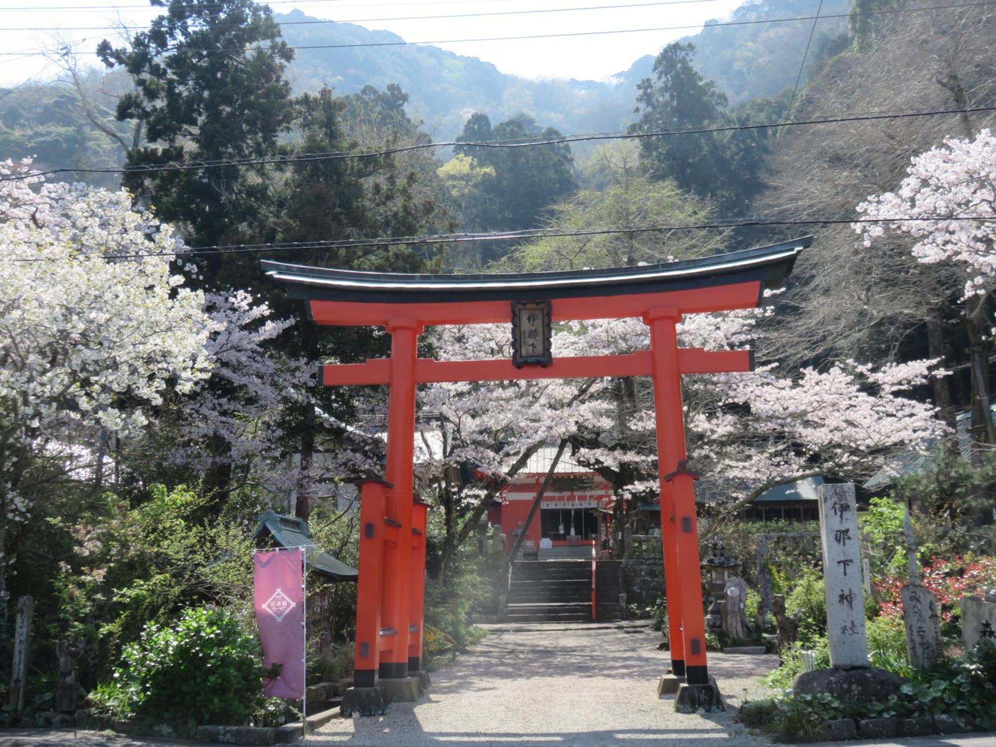 御宿しんしま Matsuzaki  Exteriér fotografie